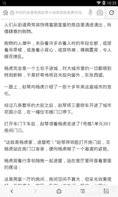 菲律宾被人投诉到移民局怎么办，会影响回国吗